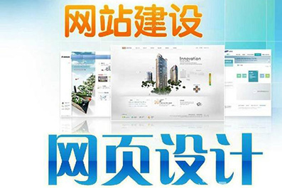 網(wǎng)頁設計.jpg