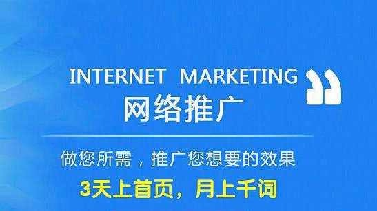 企業(yè)進(jìn)行網(wǎng)絡(luò)宣傳具有什么優(yōu)勢？