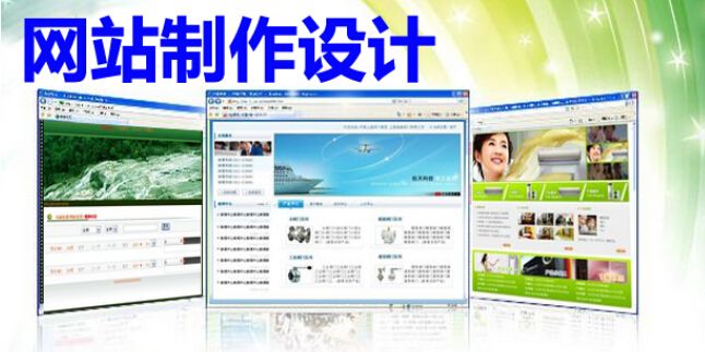 鄭州網(wǎng)站建設(shè)：網(wǎng)站制作有哪些步驟？