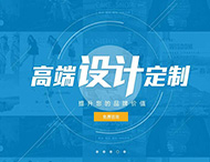 鄭州網(wǎng)站建設(shè)為您分析網(wǎng)站頁腳設(shè)計應(yīng)包含哪些內(nèi)容？