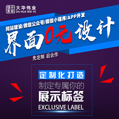免費(fèi)頁面設(shè)計(jì).jpg