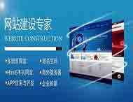 怎樣判斷鄭州網站制作公司的專業度？