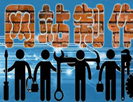 外貿網站建設中域名怎樣選擇？