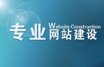 鄭州網(wǎng)站建設(shè)公司采用創(chuàng)意布局設(shè)計的好處.jpg