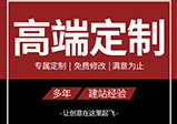 鄭州網(wǎng)站制作公司怎么選？