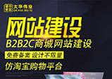  企業(yè)找網站建設公司妙招分享