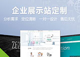 鄭州網(wǎng)站建設(shè)能給企業(yè)帶來(lái)哪些好處？