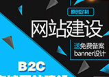 中小企業(yè)有沒有必要做網站？