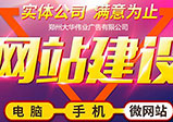建設網站對企業來說都有什么作用？