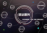  高端網站建設怎么開發才好？