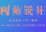 響應式網站設計的優缺點是什么？適合應用到企業網站嗎？