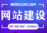 鄭州網站開發有哪些常見的布局？