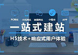 網站建設后用的服務器有哪幾種常見安全問題？
