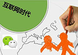 網(wǎng)頁(yè)設(shè)計(jì)合理對(duì)企業(yè)自身有什么優(yōu)勢(shì)？